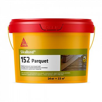 ОДНОКОМПОНЕНТНЫЙ ЖЁСТКОЭЛАСТИЧНЫЙ СИЛАНОВЫЙ КЛЕЙ SIKABOND-152 PARQUET
