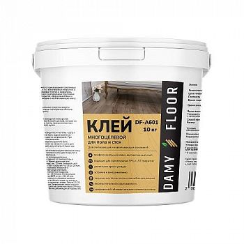 Клей Damy Floor DF-A601/10