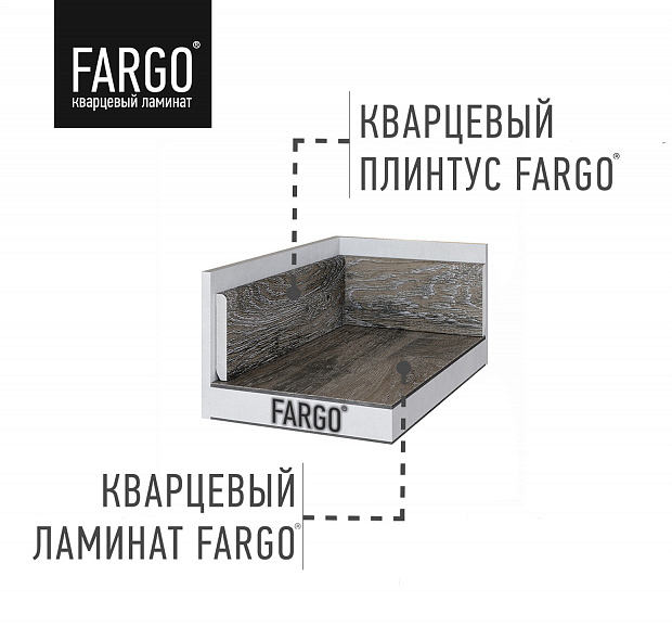 Кварцевый плинтус Fargo VL88018-001 Дуб Песчаный остров